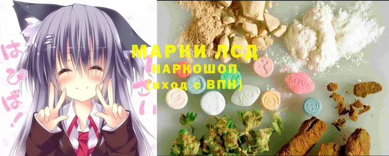 ЛСД экстази ecstasy  Межгорье 