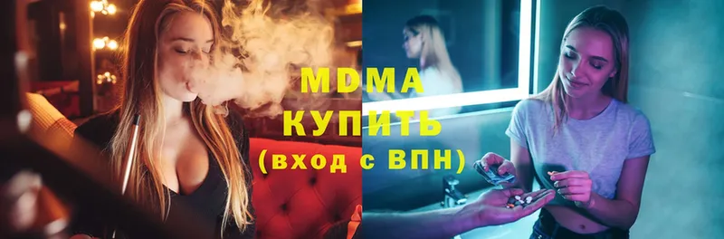 закладка  гидра зеркало  MDMA Molly  Межгорье 